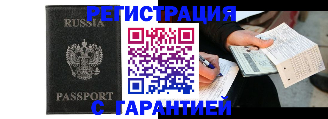 временная регистрация поиск в Венёве